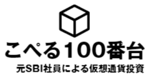 こぺる　SBI