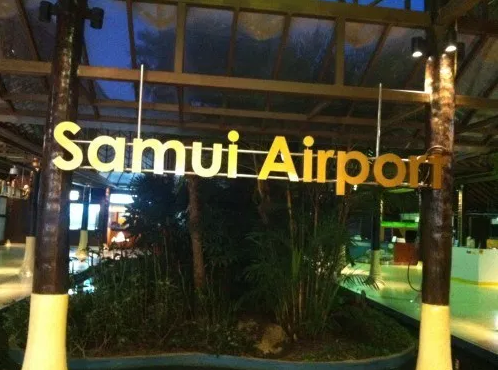 サムイ空港